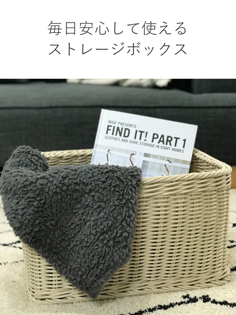 かご 洗える 抗菌素材 ストレージBOX S KLEANE ( 手編み 収納 カゴ 水洗い 食洗機対応 レンジ対応 幅36×奥行26×高さ19cm 小物収納 収納かご キレーネ 小物入れ おしゃれ 丈夫 ハンドメイド リビング 洗面所 キッチン ) 【ダークグレー】 ダークグレー