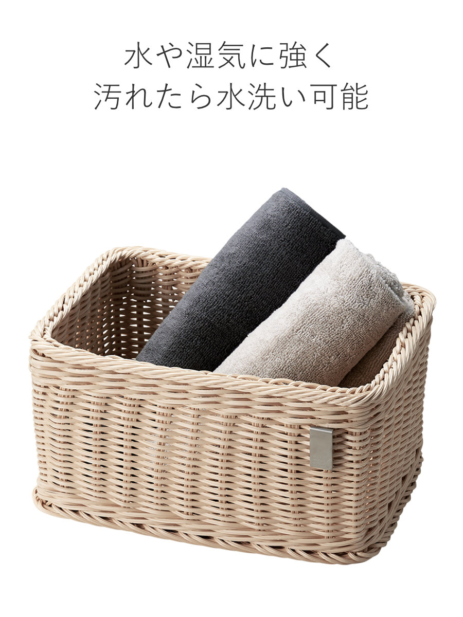 かご 洗える 抗菌素材 ストレージBOX S KLEANE ( 手編み 収納 カゴ 水洗い 食洗機対応 レンジ対応 幅36×奥行26×高さ19cm 小物収納 収納かご キレーネ 小物入れ おしゃれ 丈夫 ハンドメイド リビング 洗面所 キッチン ) 【ダークグレー】 ダークグレー