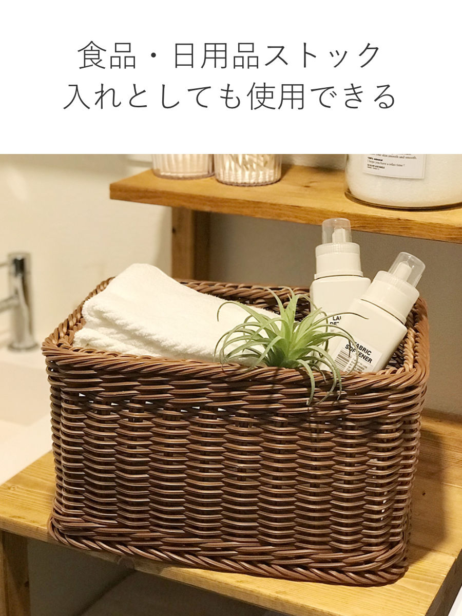 かご 洗える 抗菌素材 ストレージBOX S KLEANE ( 手編み 収納 カゴ 水洗い 食洗機対応 レンジ対応 幅36×奥行26×高さ19cm 小物収納 収納かご キレーネ 小物入れ おしゃれ 丈夫 ハンドメイド リビング 洗面所 キッチン ) 【ダークグレー】 ダークグレー