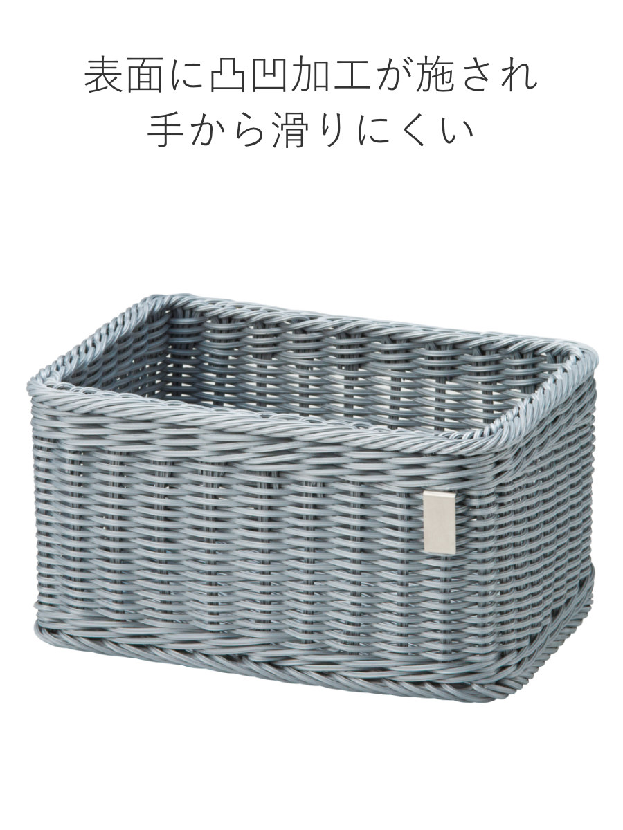 かご 洗える 抗菌素材 ストレージBOX S KLEANE ( 手編み 収納 カゴ 水洗い 食洗機対応 レンジ対応 幅36×奥行26×高さ19cm 小物収納 収納かご キレーネ 小物入れ おしゃれ 丈夫 ハンドメイド リビング 洗面所 キッチン ) 【ダークグレー】 ダークグレー