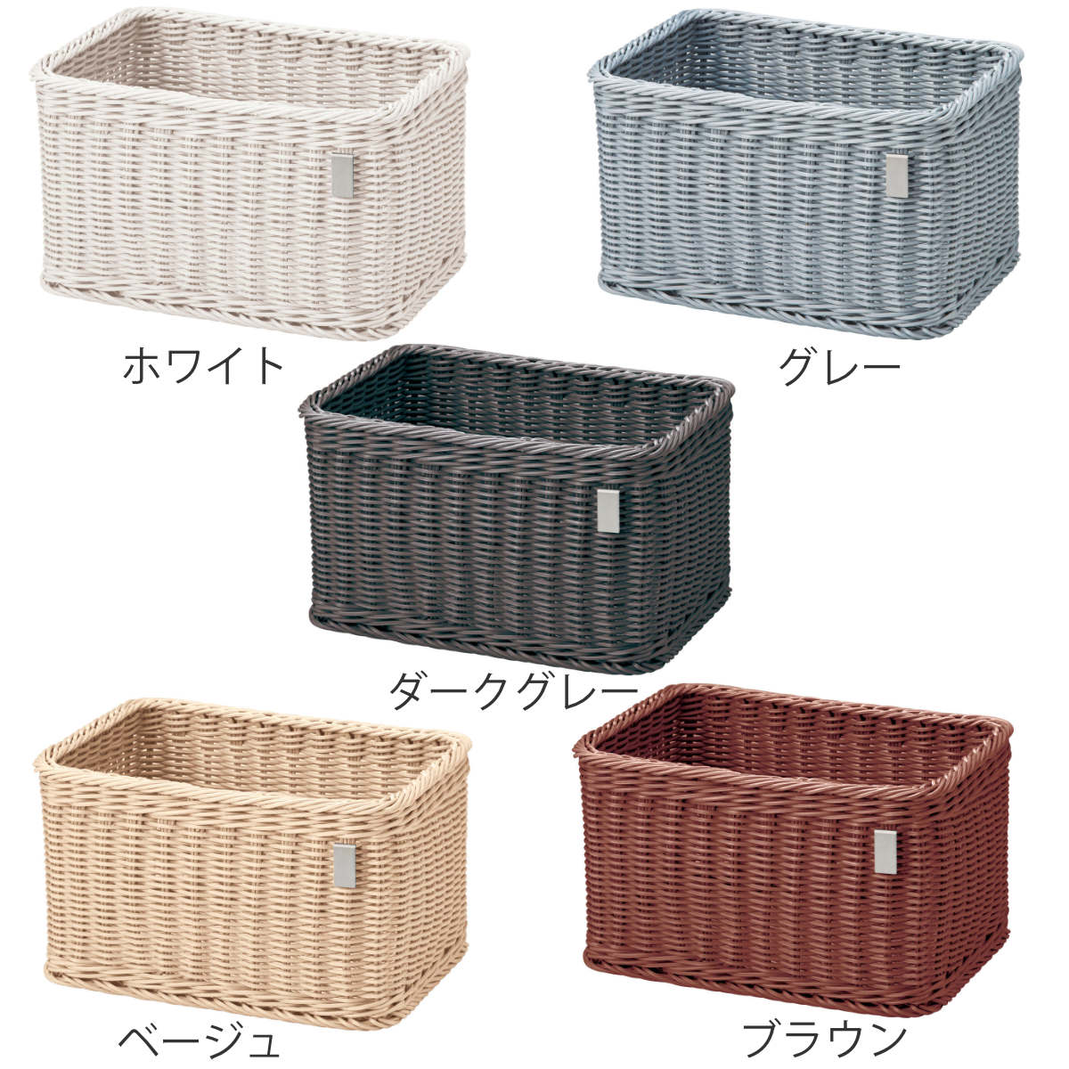 かご 洗える 抗菌素材 ストレージBOX L KLEANE ( 手編み 収納 カゴ 水洗い 食洗機対応 レンジ対応 幅41×奥行30×高さ23cm 小物収納 収納かご キレーネ 小物入れ おしゃれ 丈夫 ハンドメイド リビング 洗面所 キッチン ) 【ブラウン】 ブラウン