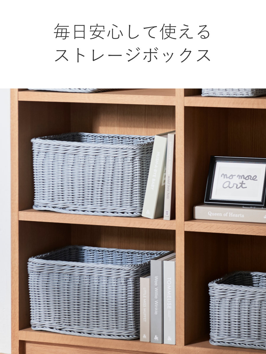 かご 洗える 抗菌素材 ストレージBOX L KLEANE ( 手編み 収納 カゴ 水洗い 食洗機対応 レンジ対応 幅41×奥行30×高さ23cm 小物収納 収納かご キレーネ 小物入れ おしゃれ 丈夫 ハンドメイド リビング 洗面所 キッチン ) 【ブラウン】 ブラウン