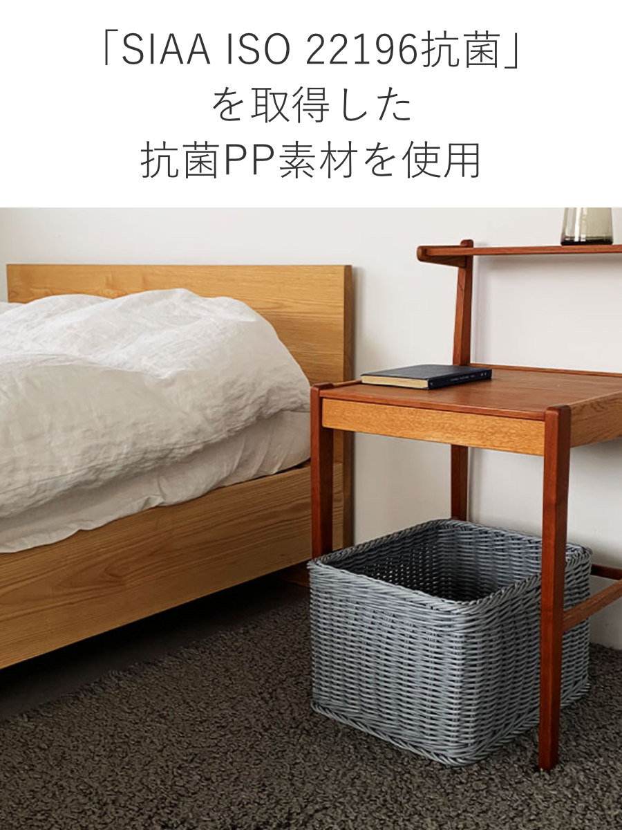 かご 洗える 抗菌素材 ストレージBOX L KLEANE ( 手編み 収納 カゴ 水洗い 食洗機対応 レンジ対応 幅41×奥行30×高さ23cm 小物収納 収納かご キレーネ 小物入れ おしゃれ 丈夫 ハンドメイド リビング 洗面所 キッチン ) 【ブラウン】 ブラウン