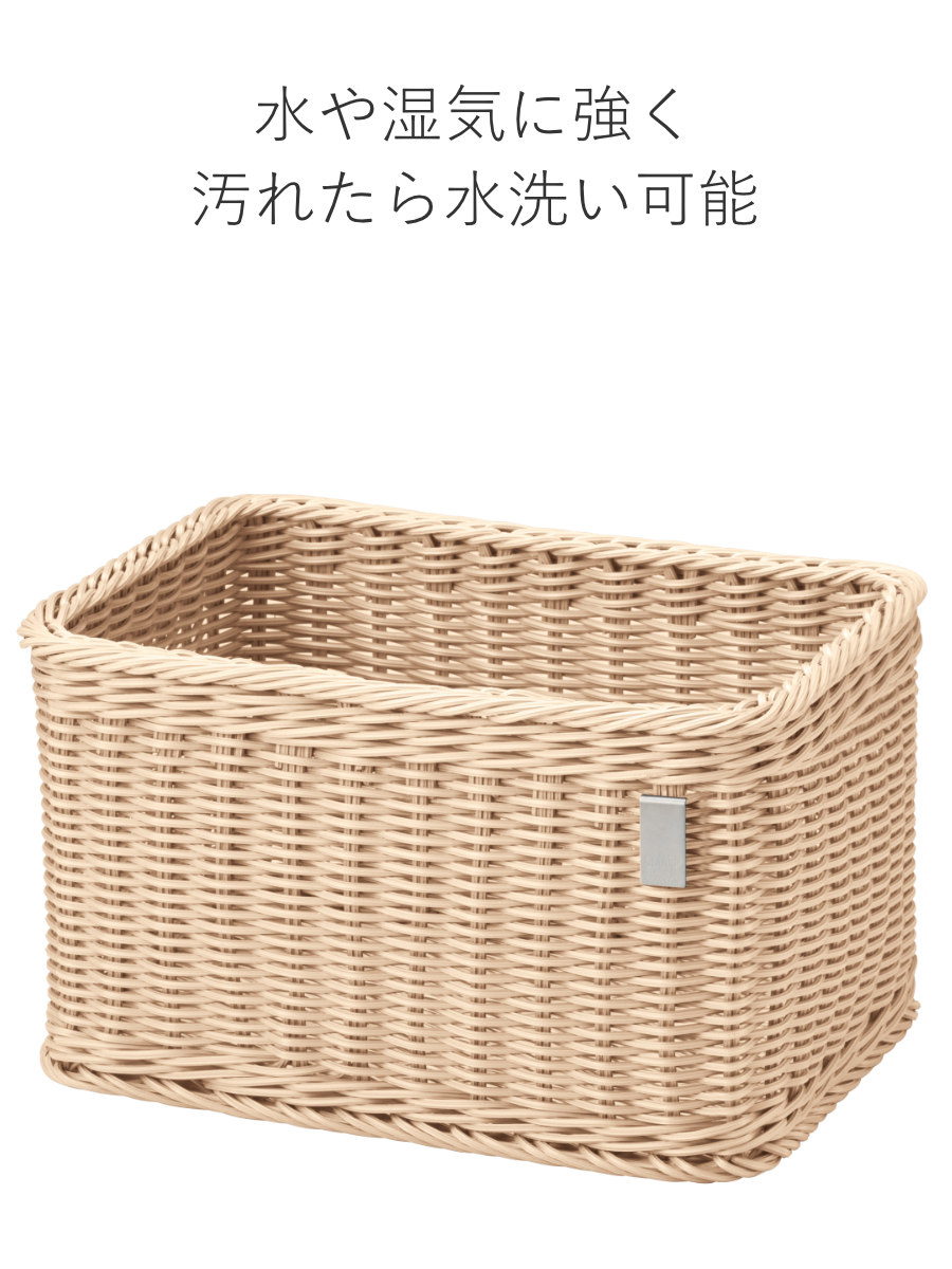 かご 洗える 抗菌素材 ストレージBOX L KLEANE ( 手編み 収納 カゴ 水洗い 食洗機対応 レンジ対応 幅41×奥行30×高さ23cm 小物収納 収納かご キレーネ 小物入れ おしゃれ 丈夫 ハンドメイド リビング 洗面所 キッチン ) 【ブラウン】 ブラウン