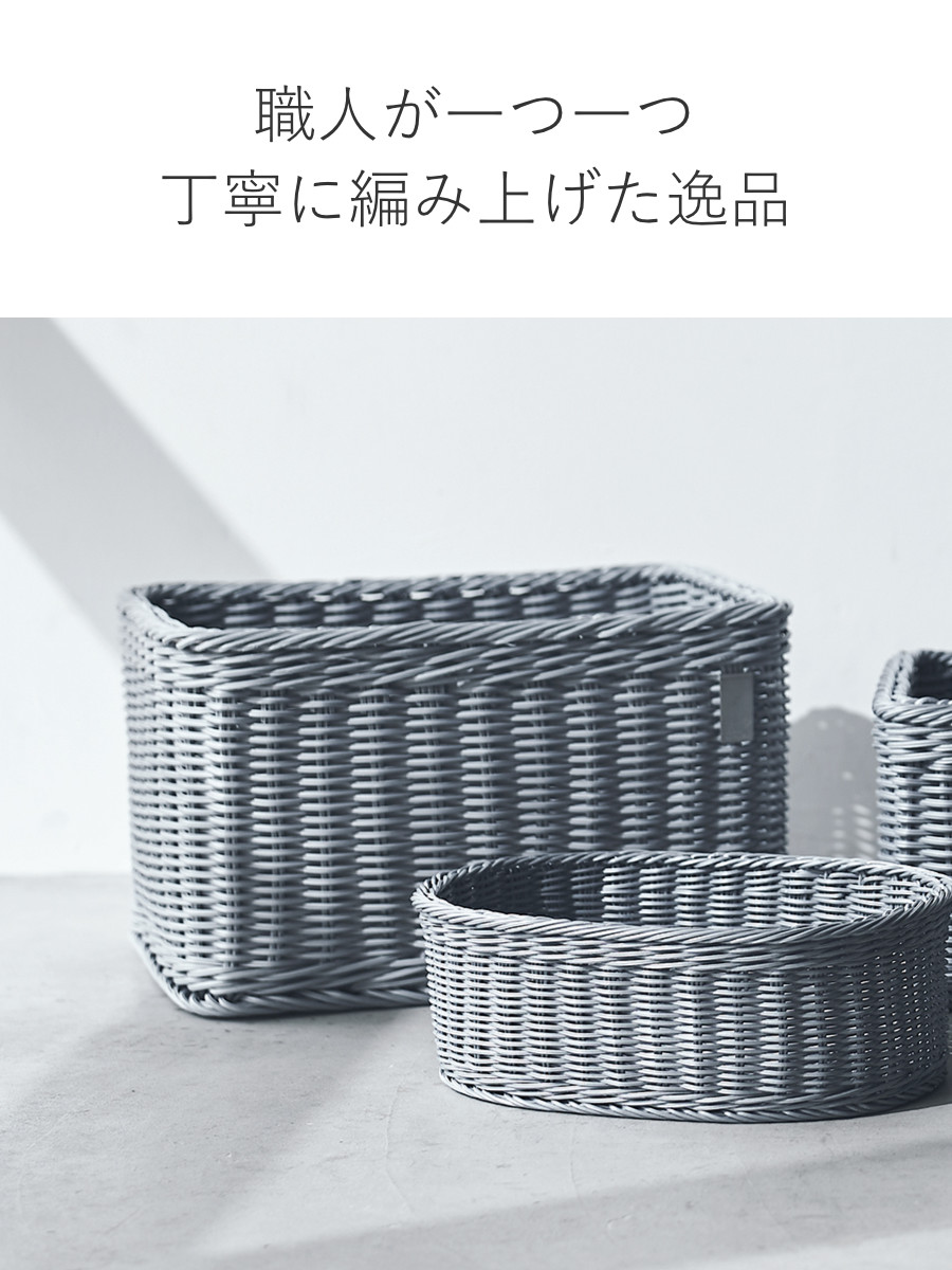 かご 洗える 抗菌素材 ストレージBOX L KLEANE ( 手編み 収納 カゴ 水洗い 食洗機対応 レンジ対応 幅41×奥行30×高さ23cm 小物収納 収納かご キレーネ 小物入れ おしゃれ 丈夫 ハンドメイド リビング 洗面所 キッチン ) 【ブラウン】 ブラウン