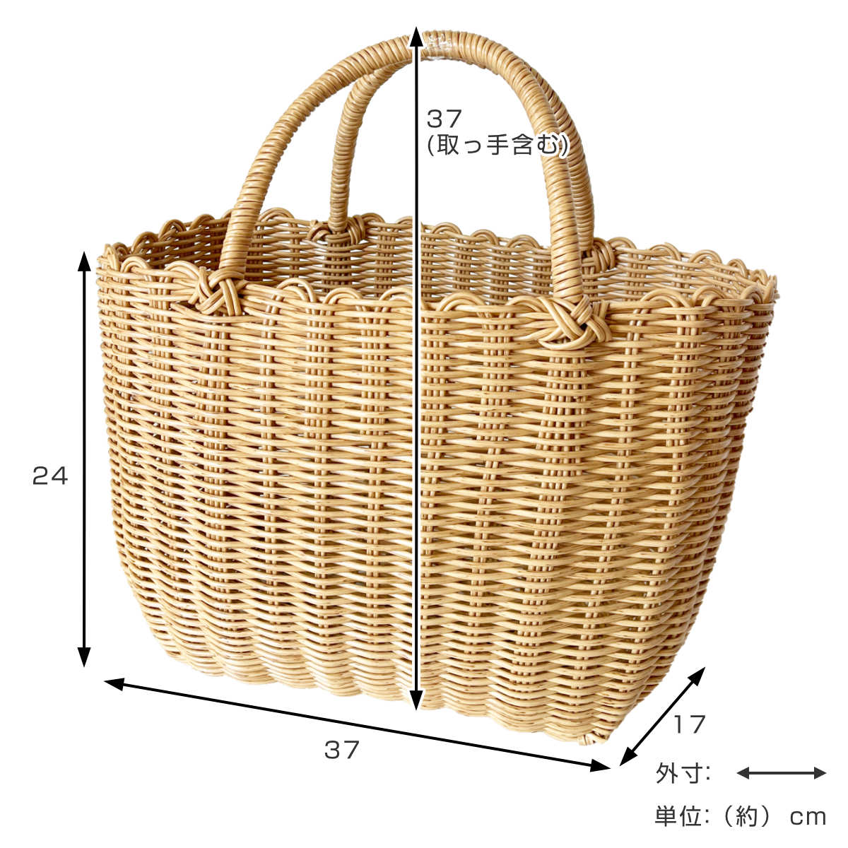 バスケット al.atte 客室用の洗える抗菌湯かごL ナチュラル ( バッグ 鞄 小物入れ カゴバッグ かご トートバッグ 温泉バッグ 銭湯 湯カゴ カゴ 籠 手提げ 丸洗い 抗菌 カバン 天然素材風 プラスチック製 手編み )