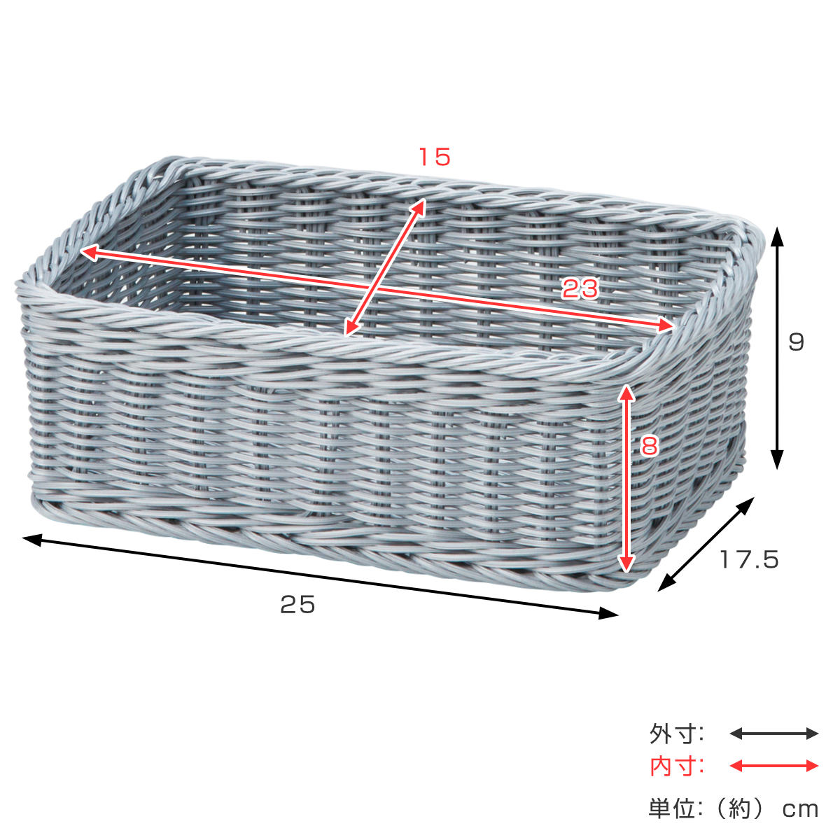 かご KLEANE PLUS 洗える 抗菌素材 スクエア アメニティーバスケット S ( 手編み 収納 カゴ 水洗い 食洗機対応 レンジ対応 幅25×奥行17.5×高さ9cm キレーネ 小物入れ おしゃれ 丈夫 ハンドメイド 小物収納 収納かご ) 【ベージュ】 ベージュ