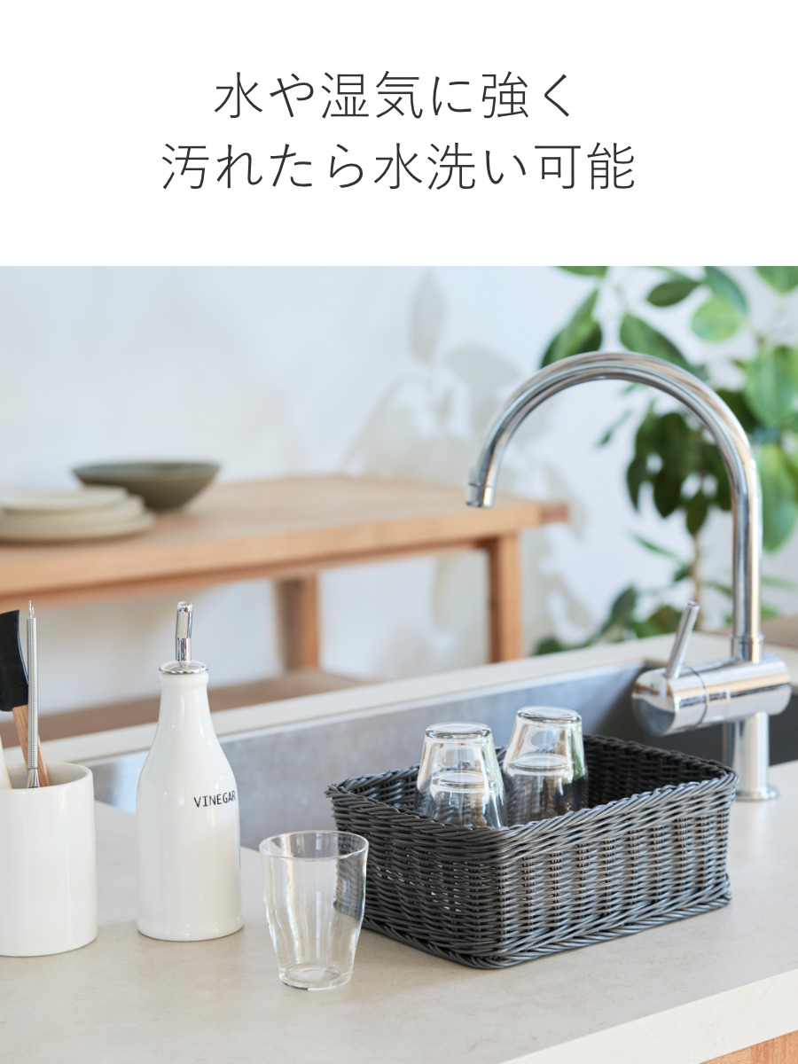 かご KLEANE PLUS 洗える 抗菌素材 スクエア アメニティーバスケット S ( 手編み 収納 カゴ 水洗い 食洗機対応 レンジ対応 幅25×奥行17.5×高さ9cm キレーネ 小物入れ おしゃれ 丈夫 ハンドメイド 小物収納 収納かご ) 【ベージュ】 ベージュ