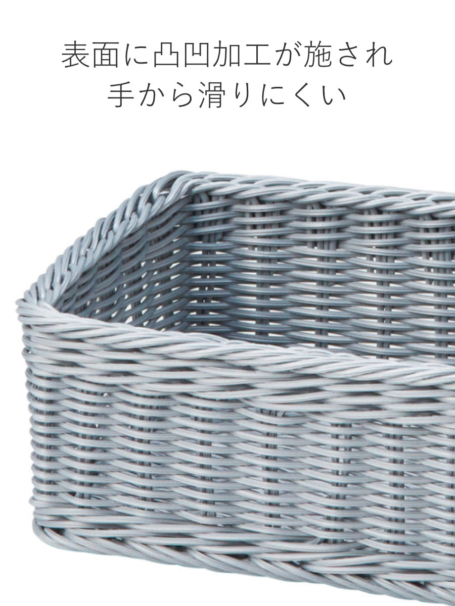 かご KLEANE PLUS 洗える 抗菌素材 スクエア アメニティーバスケット S ( 手編み 収納 カゴ 水洗い 食洗機対応 レンジ対応 幅25×奥行17.5×高さ9cm キレーネ 小物入れ おしゃれ 丈夫 ハンドメイド 小物収納 収納かご ) 【ベージュ】 ベージュ