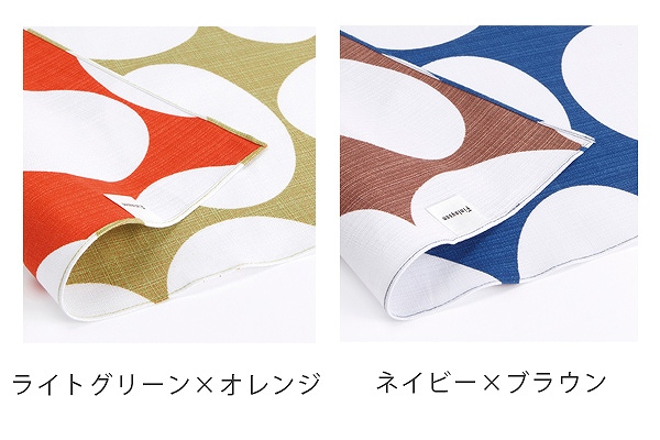 風呂敷 リバーシブルクロス Finlayson POP 105cm ふろしき クロス