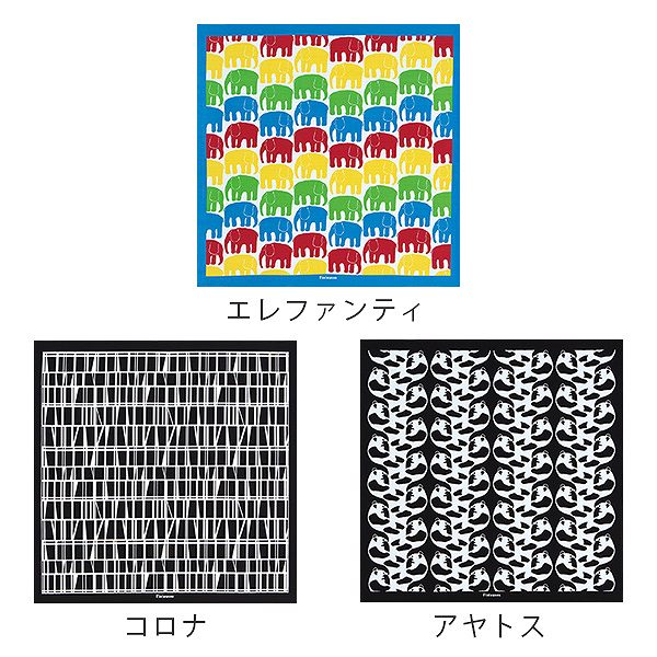 風呂敷 75cm ふろしき クロス Finlayson ELEFANTTI