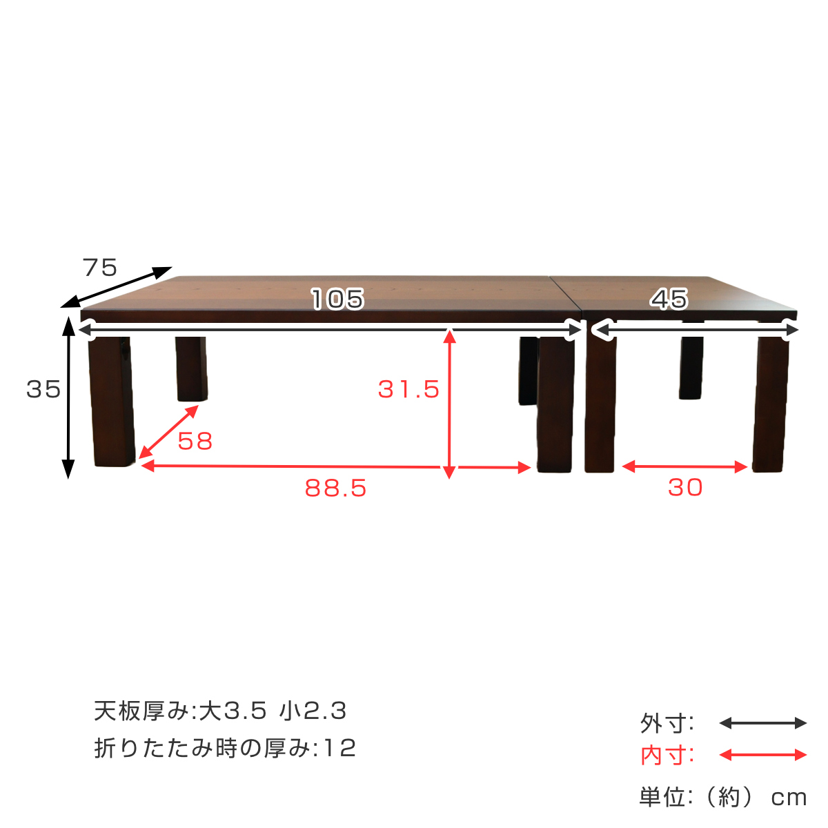 ローテーブル 折りたたみ 角型 ミニテーブル付 小春 ( センターテーブル 木製 天然木 大 小 レイアウト 自由 L字 対面 リビングテーブル 座卓 日本製 食卓 机 テーブル 完成品 和室 ちゃぶ台 折り畳み 折れ脚 作業 学習 )
