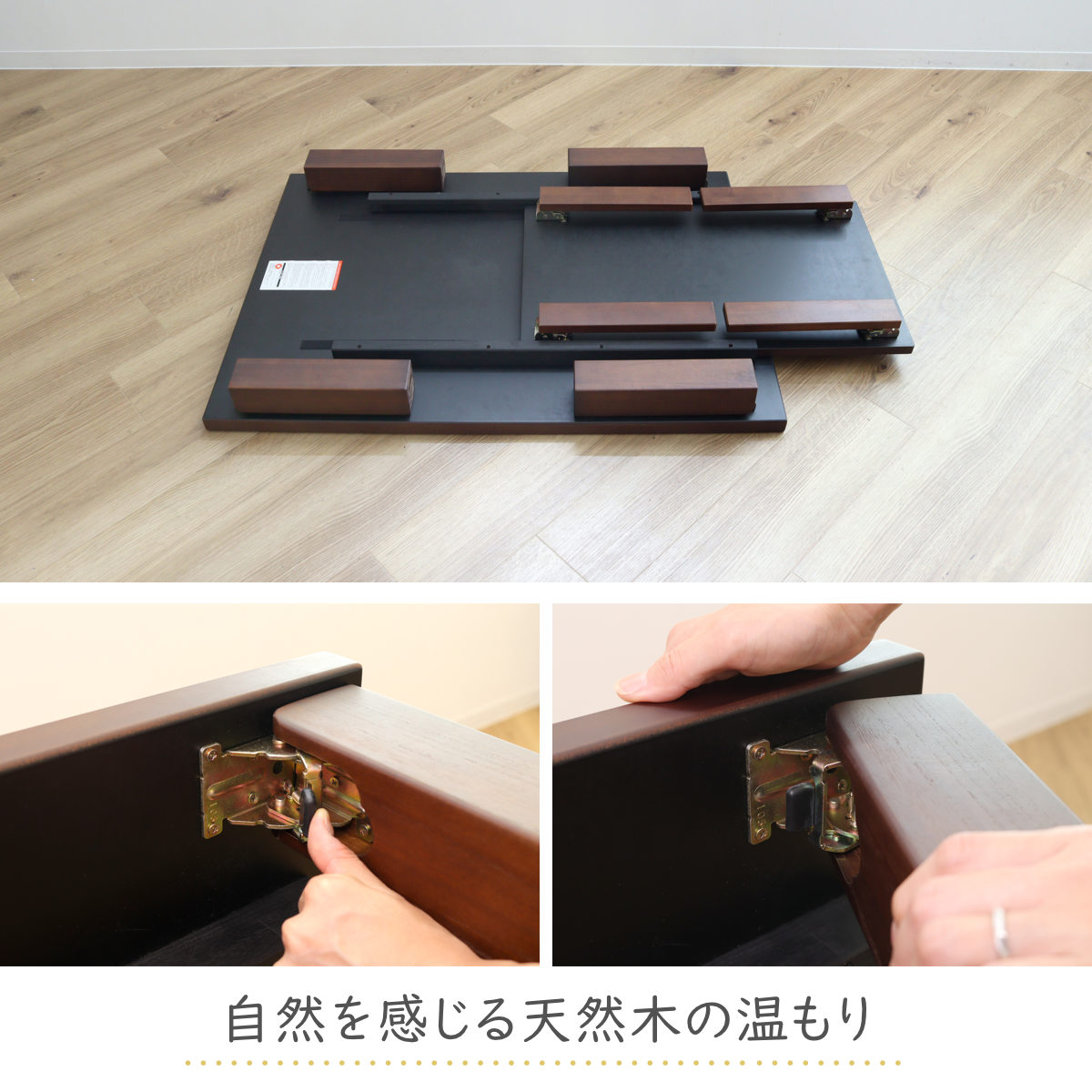 ローテーブル 折りたたみ 角型 ミニテーブル付 小春 ( センターテーブル 木製 天然木 大 小 レイアウト 自由 L字 対面 リビングテーブル 座卓 日本製 食卓 机 テーブル 完成品 和室 ちゃぶ台 折り畳み 折れ脚 作業 学習 )