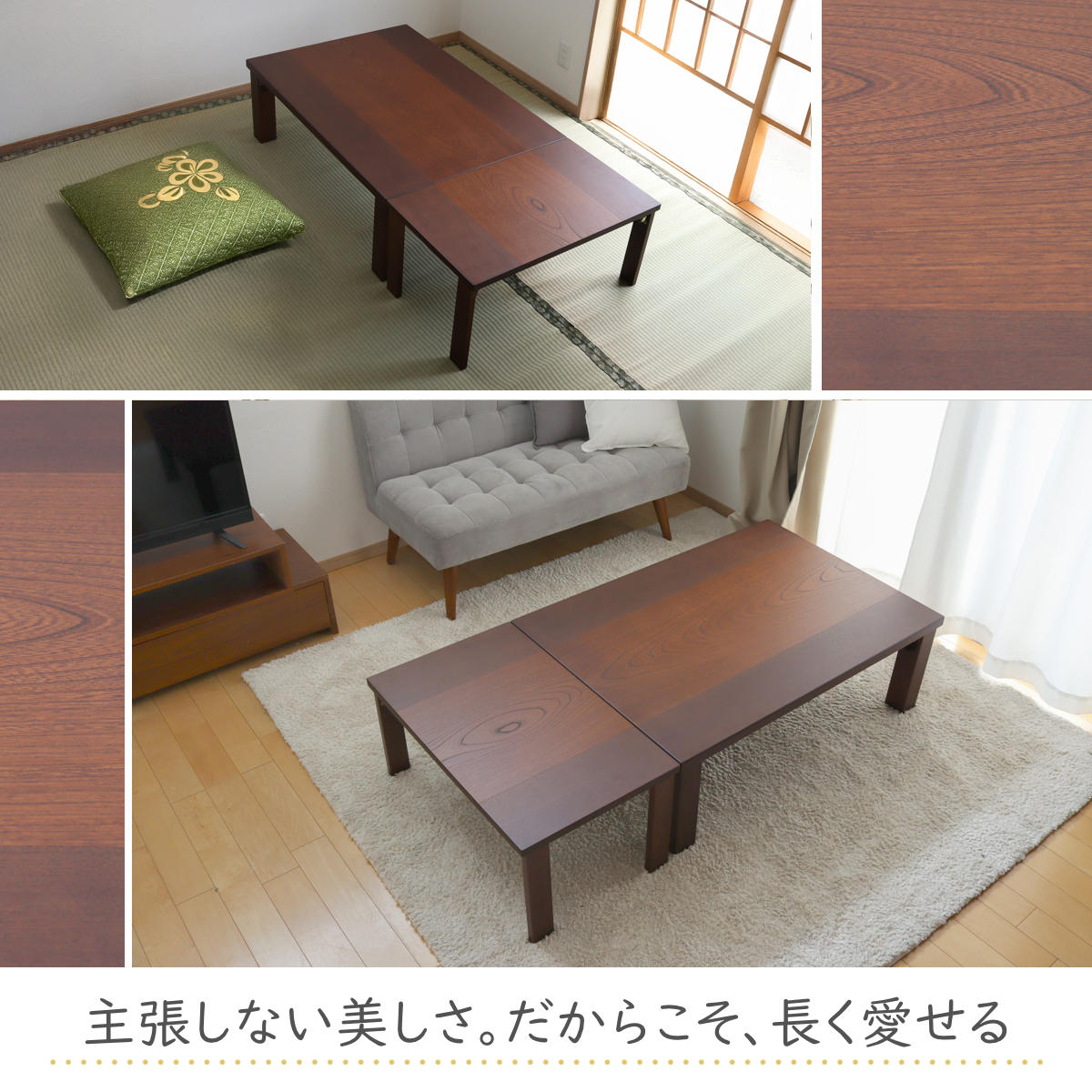 ローテーブル 折りたたみ 角型 ミニテーブル付 小春 ( センターテーブル 木製 天然木 大 小 レイアウト 自由 L字 対面 リビングテーブル 座卓 日本製 食卓 机 テーブル 完成品 和室 ちゃぶ台 折り畳み 折れ脚 作業 学習 )