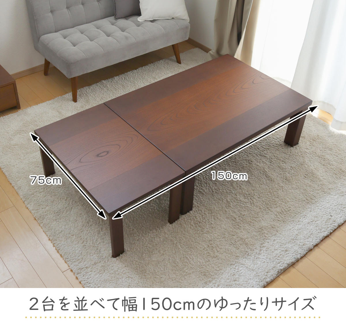 ローテーブル 折りたたみ 角型 ミニテーブル付 小春 ( センターテーブル 木製 天然木 大 小 レイアウト 自由 L字 対面 リビングテーブル 座卓 日本製 食卓 机 テーブル 完成品 和室 ちゃぶ台 折り畳み 折れ脚 作業 学習 )