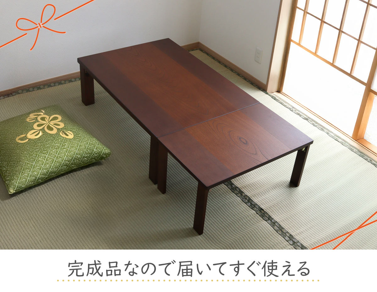 ローテーブル 折りたたみ 角型 ミニテーブル付 小春 ( センターテーブル 木製 天然木 大 小 レイアウト 自由 L字 対面 リビングテーブル 座卓 日本製 食卓 机 テーブル 完成品 和室 ちゃぶ台 折り畳み 折れ脚 作業 学習 )