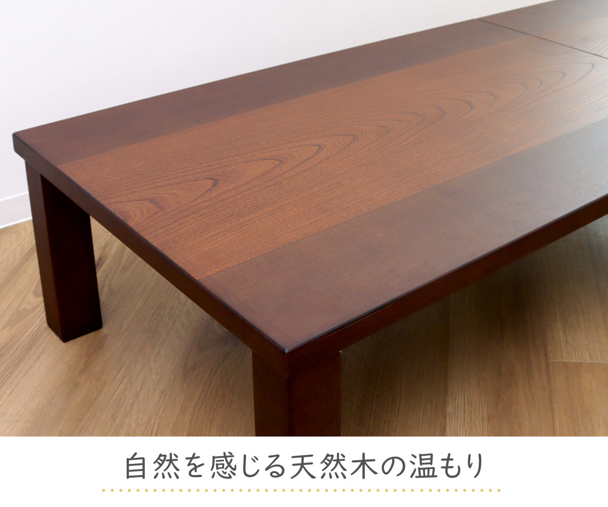 ローテーブル 折りたたみ 角型 ミニテーブル付 小春 ( センターテーブル 木製 天然木 大 小 レイアウト 自由 L字 対面 リビングテーブル 座卓 日本製 食卓 机 テーブル 完成品 和室 ちゃぶ台 折り畳み 折れ脚 作業 学習 )
