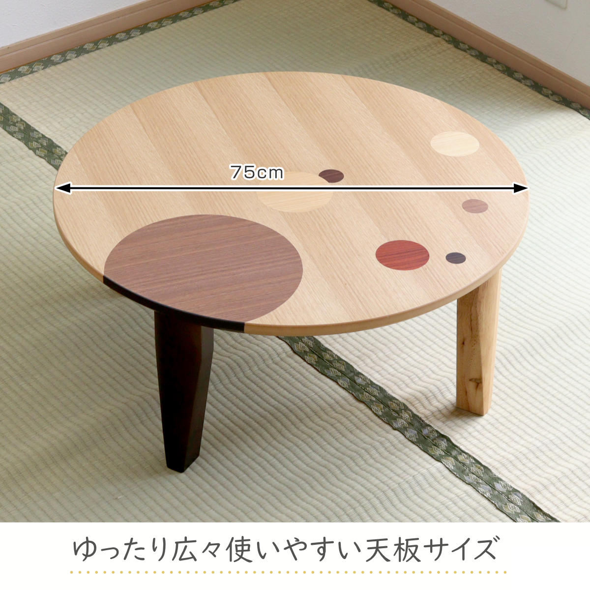 ちゃぶ台　ローテーブル　無垢　ナラ材　木製円形座卓 楽天市場】木目を楽しめるシンプルなちゃぶ台円形 90cm丸 ナラ材