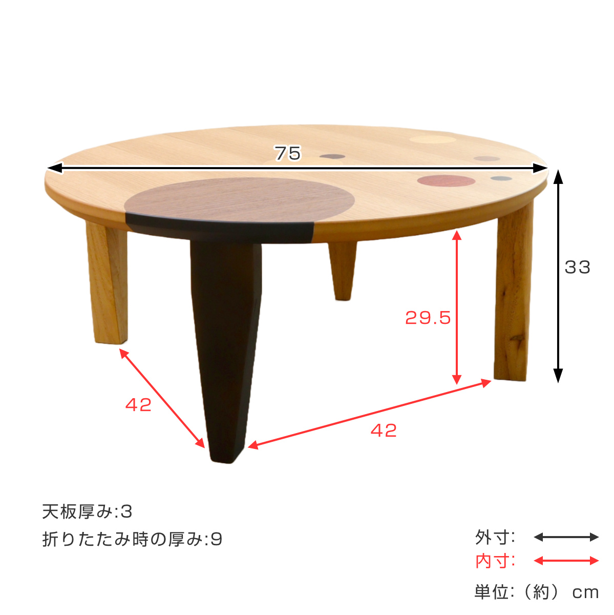 ちゃぶ台　ローテーブル　無垢　ナラ材　木製円形座卓 ちゃぶ台 ローテーブル 無垢 ナラ材 木製円形座卓 ローテーブル