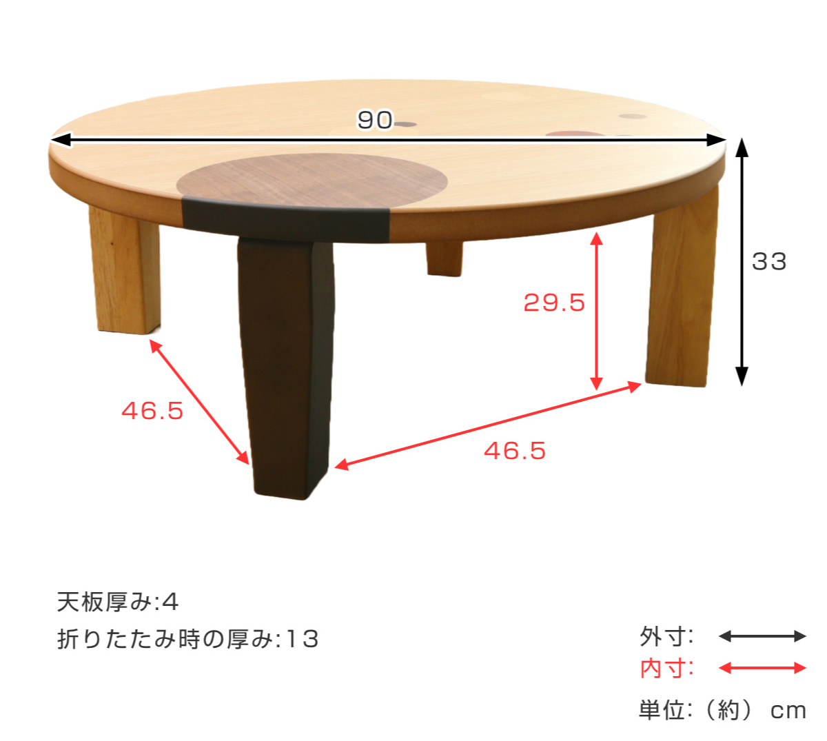 【折り畳み可能】リビングテーブル 円形ちゃぶ台　【ひでじ工房】 折り畳み可能】リビングテーブル 円形ちゃぶ台 【ひでじ工房