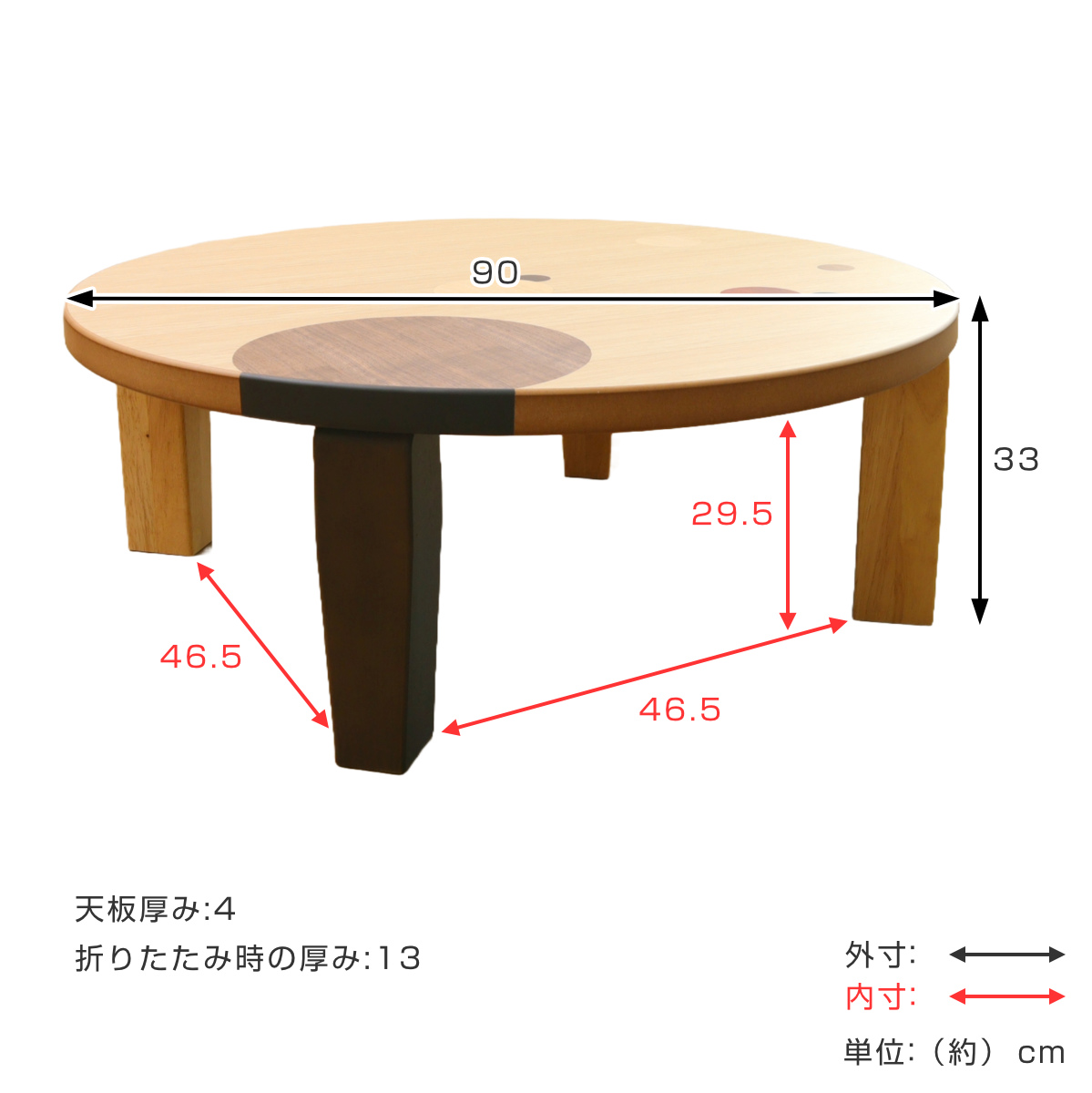 ローテーブル 折りたたみ 円型 直径90cm アース ( ナラ 象嵌入り 突板仕上げ 日本製 和風 円卓 ちゃぶ台 テーブル 天然木 木製 折り畳み 丸 2~3人用 円 ドット バイカラー 食卓 かわいい 和室 リビングテーブル 木製テーブル )