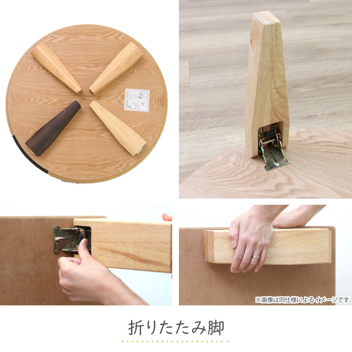 ローテーブル 折りたたみ 円型 直径105cm アース ( ナラ 象嵌入り 突板仕上げ 日本製 和風 円卓 ちゃぶ台 テーブル 天然木 木製 折り畳み 丸 3~4人用 円 ドット バイカラー 食卓 かわいい 和室 リビングテーブル 木製テーブル )