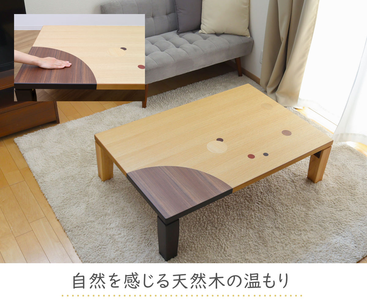 Mall 家具・インテリア 【良品】木目調 天然木 和風 折りたたみ