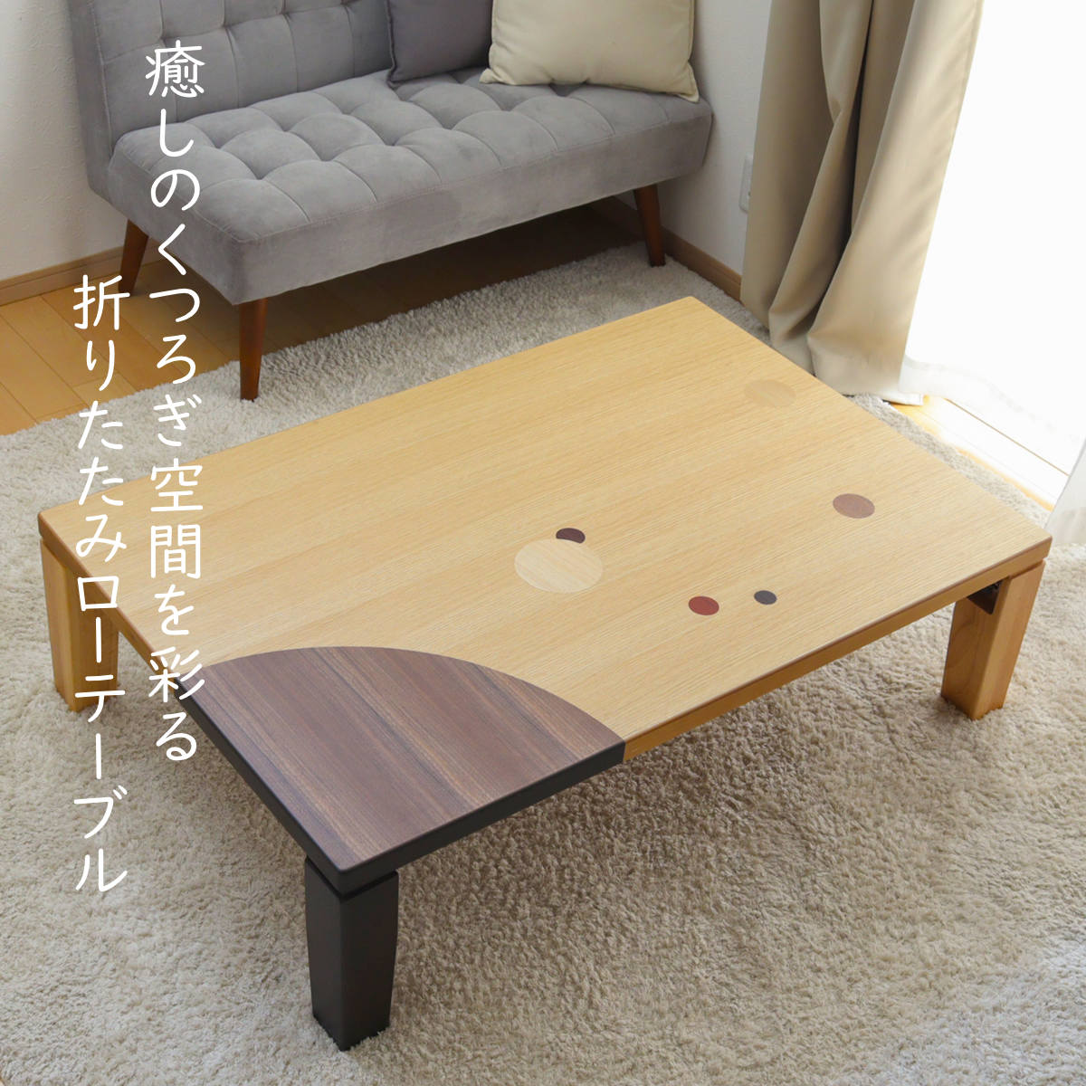 天然無垢材 ローテーブル 花台 飾り台 テレビ台 踏み台 和モダン 未来商会 テレビ台 ローボード おしゃれ 和モダン 幅200cm