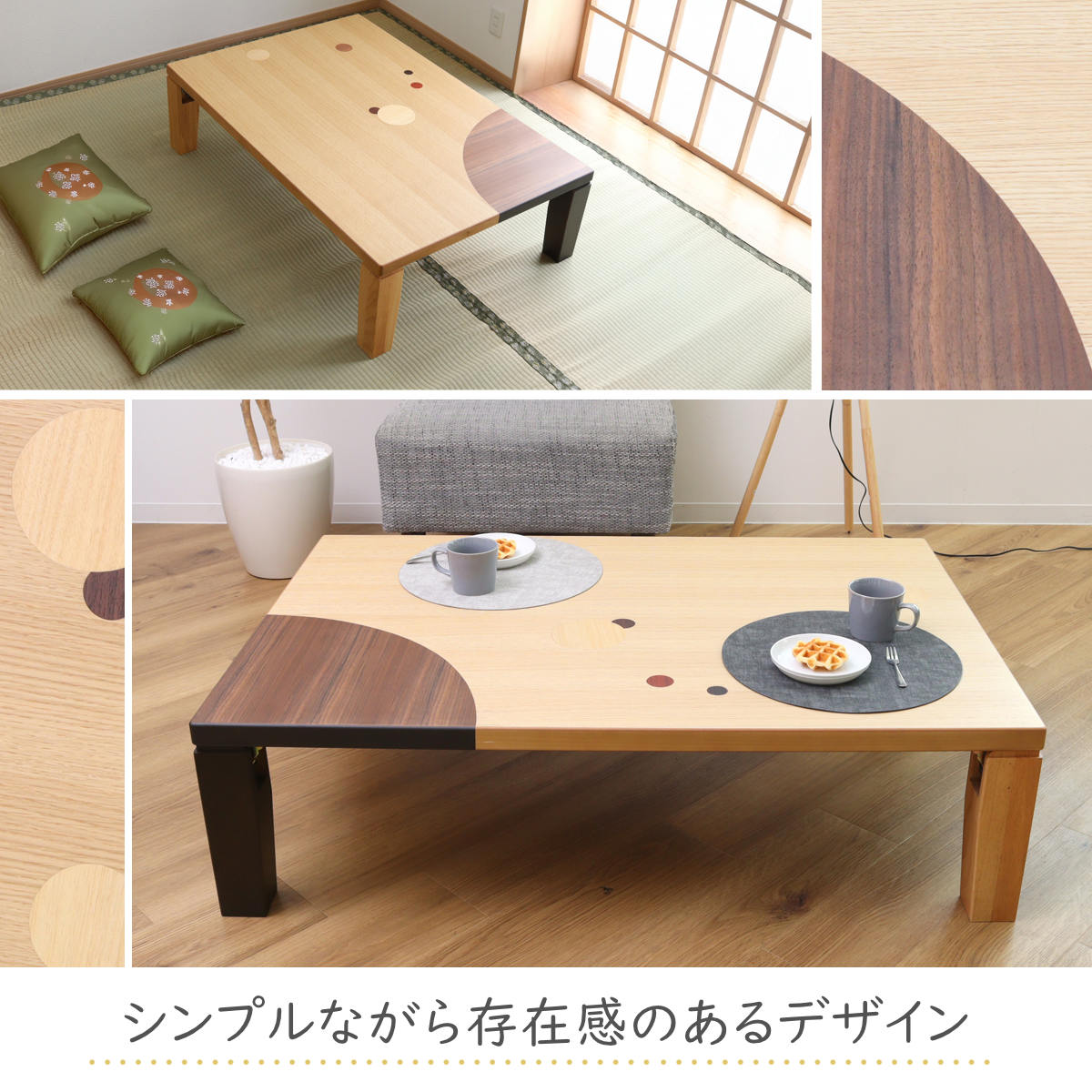 天然木材 和室 和風 食卓 ちゃぶ台 ローテーブル センターテーブル テーブル 楽天市場】ローテーブル 折りたたみ 円型 直径105cm アース