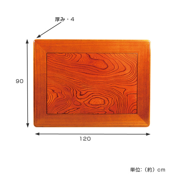 dショッピング |こたつ用天板 コタツ板 長方形 木製 ケヤキ突板 幅