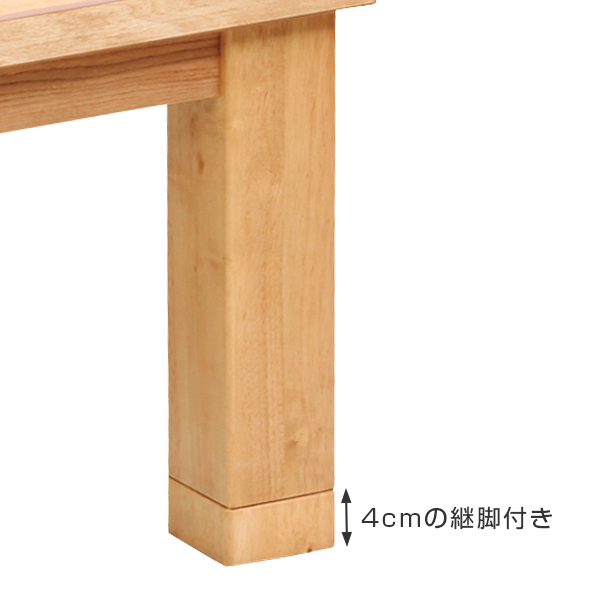 座卓 幅150cm 継ぎ脚付き 突板仕上げ ジュン 家具調こたつ 日本製 ( こたつ コタツ 天然木 木製 リビングテーブル ローテーブル 継ぎ足 高さ 36cm 40cm 炬燵 1年中 使える おしゃれ 和風 ちゃぶ台 和室 和 おこた )