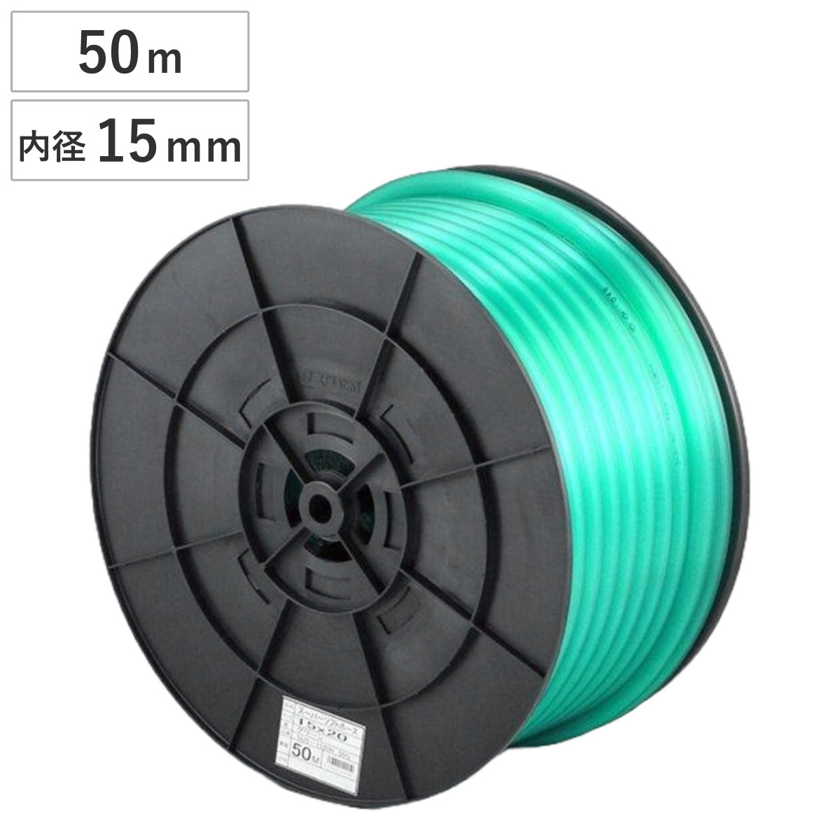 ホース SHスーパーソフトホース 15×20mm 50m （ 水撒き ガーデニング 園芸 15 20 50 散水用 水やり 家庭菜園 畑 農業資材 園芸用 園芸用品 資材 散水ホース 水 ）