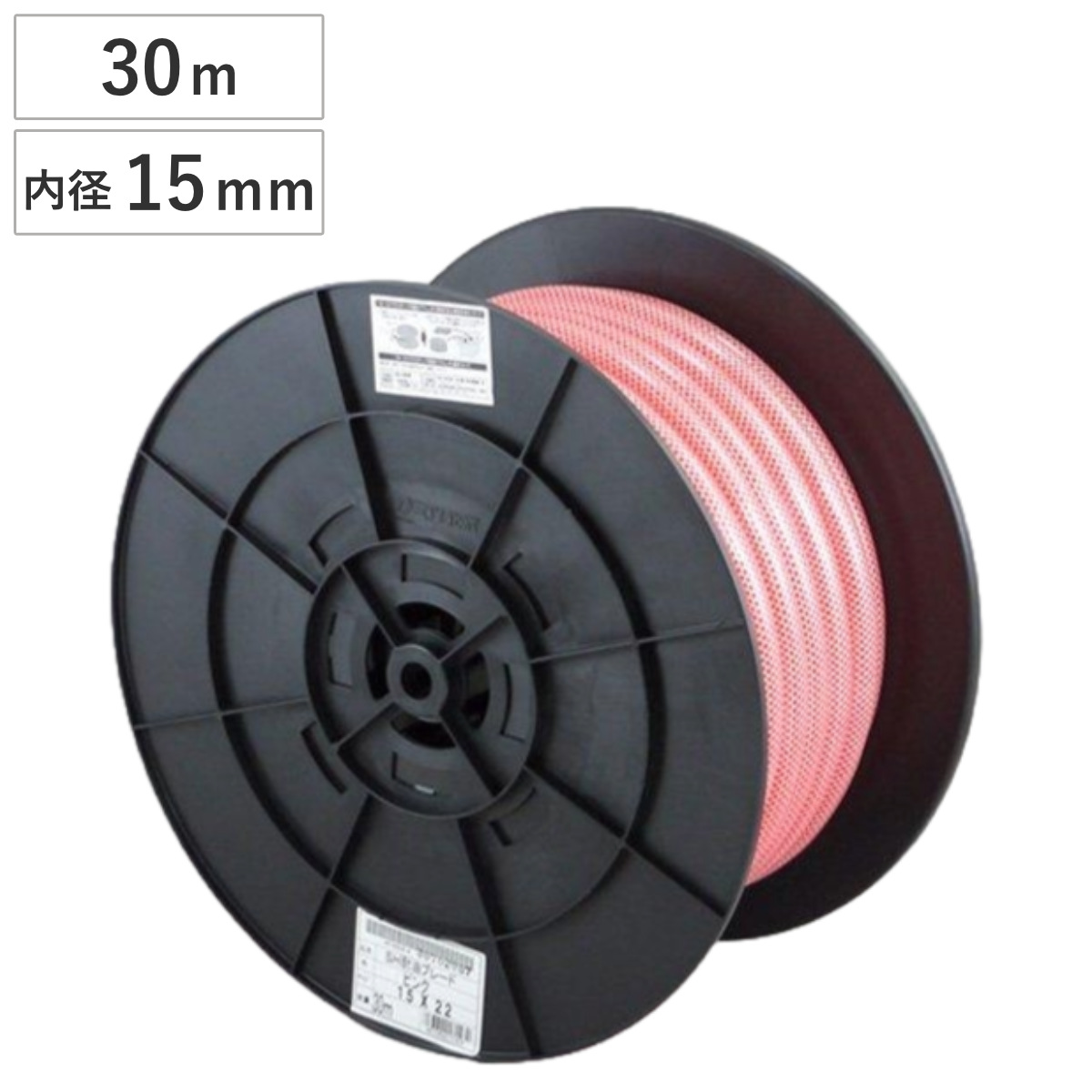 ホース SH耐油ブレードホース 15×22mm 30m ( 工業用ホース 業務用 工場設備 機械整備 油輸送用 15 22 30 水 ガソリン 軽油 灯油 )