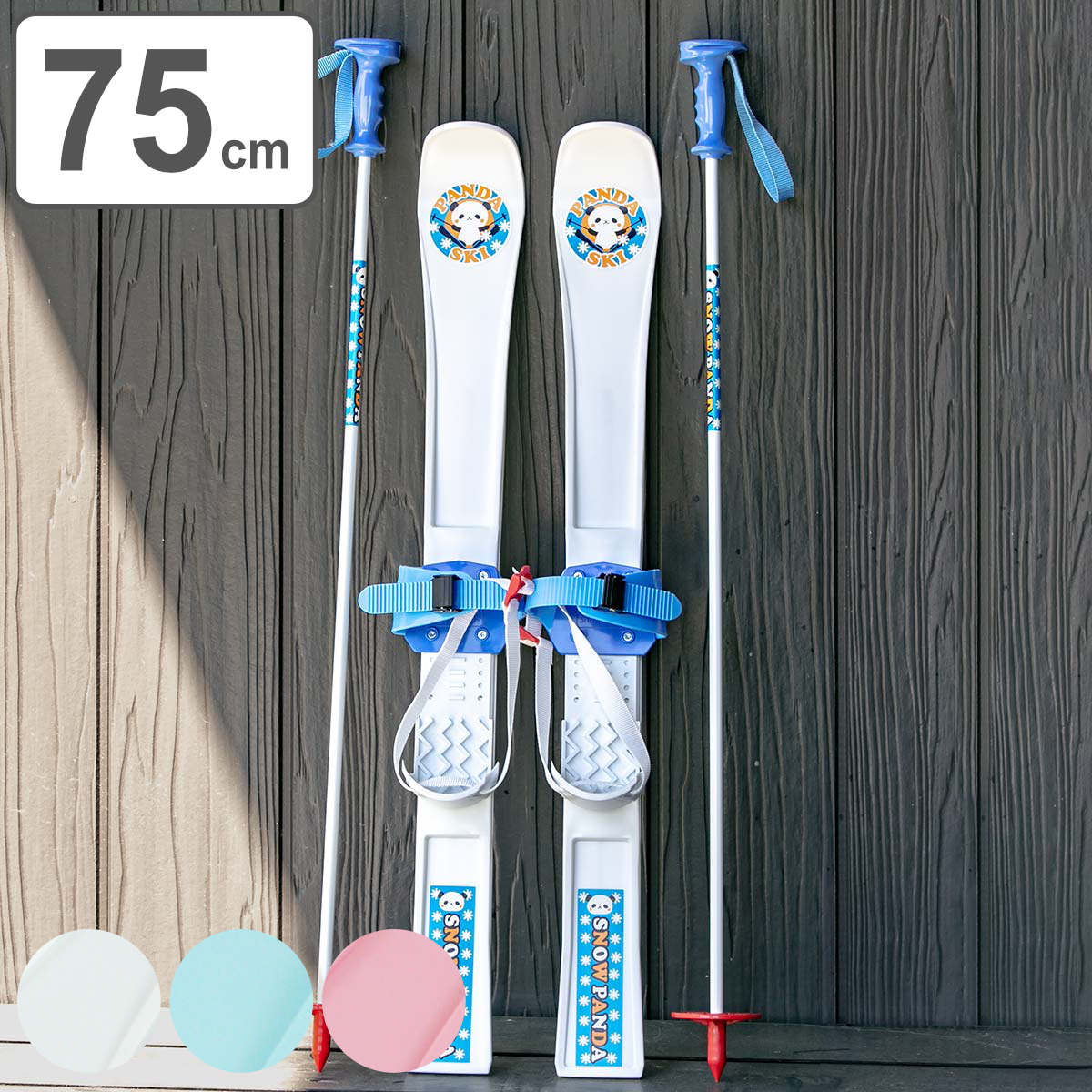 スキーセット 板+ストック+ブーツ 21cm - スキー