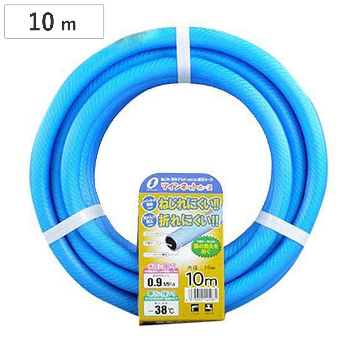 散水ホース ツインネットホース 15mm 10m巻 （ ホース 水撒き ガーデニング 園芸 家庭用 農作業用 農業用 農業資材 園芸用 家庭菜園 園芸用品 資材 三洋化成 ブルー ）