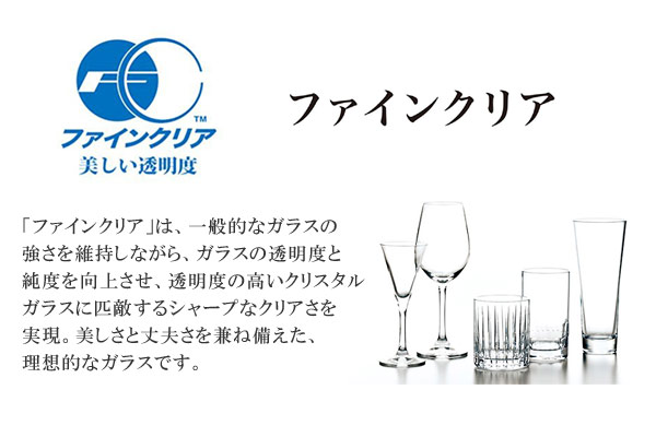 dショッピング |タンブラー 400ml ニューラムダ グラス コップ 食器 ガラス 強化ガラス 日本製 （ 食洗機対応 ハイボールグラス ウイスキー  水割り 13オンス ダブル タンブラーグラス 酎ハイ 生ビール ウィスキー ファインクリア HS ） | カテゴリ：コップの販売できる ...