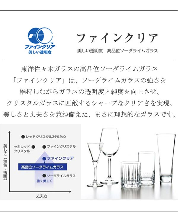 dショッピング |タンブラー ウォーターバリエーション ウォーターグラス 490ml 3個セット ガラス製 （ 食洗機対応 ガラスコップ  ワインタンブラー ビールグラス ソフトドリンク 脚なし ワイン 大容量 丸い おしゃれ ） | カテゴリ：コップの販売できる商品 | リビングート  ...