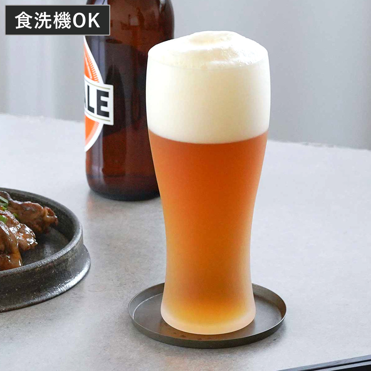 ビアグラス 360ml 泡立つビヤグラス タンブラー ( ガラス 日本製 食洗機対応 ビヤグラス おしゃれ グラス コップ カップ ボックス入り プレゼント 贈り物 泡 ビール アルコール お酒 晩酌 シンプル クリア 透明 )