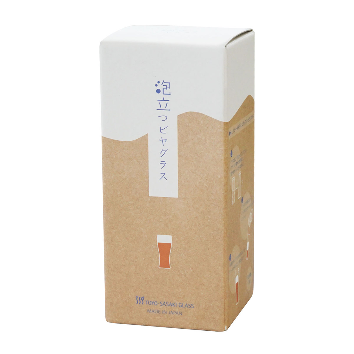ビアグラス 360ml 泡立つビヤグラス タンブラー ( ガラス 日本製 食洗機対応 ビヤグラス おしゃれ グラス コップ カップ ボックス入り プレゼント 贈り物 泡 ビール アルコール お酒 晩酌 シンプル クリア 透明 )