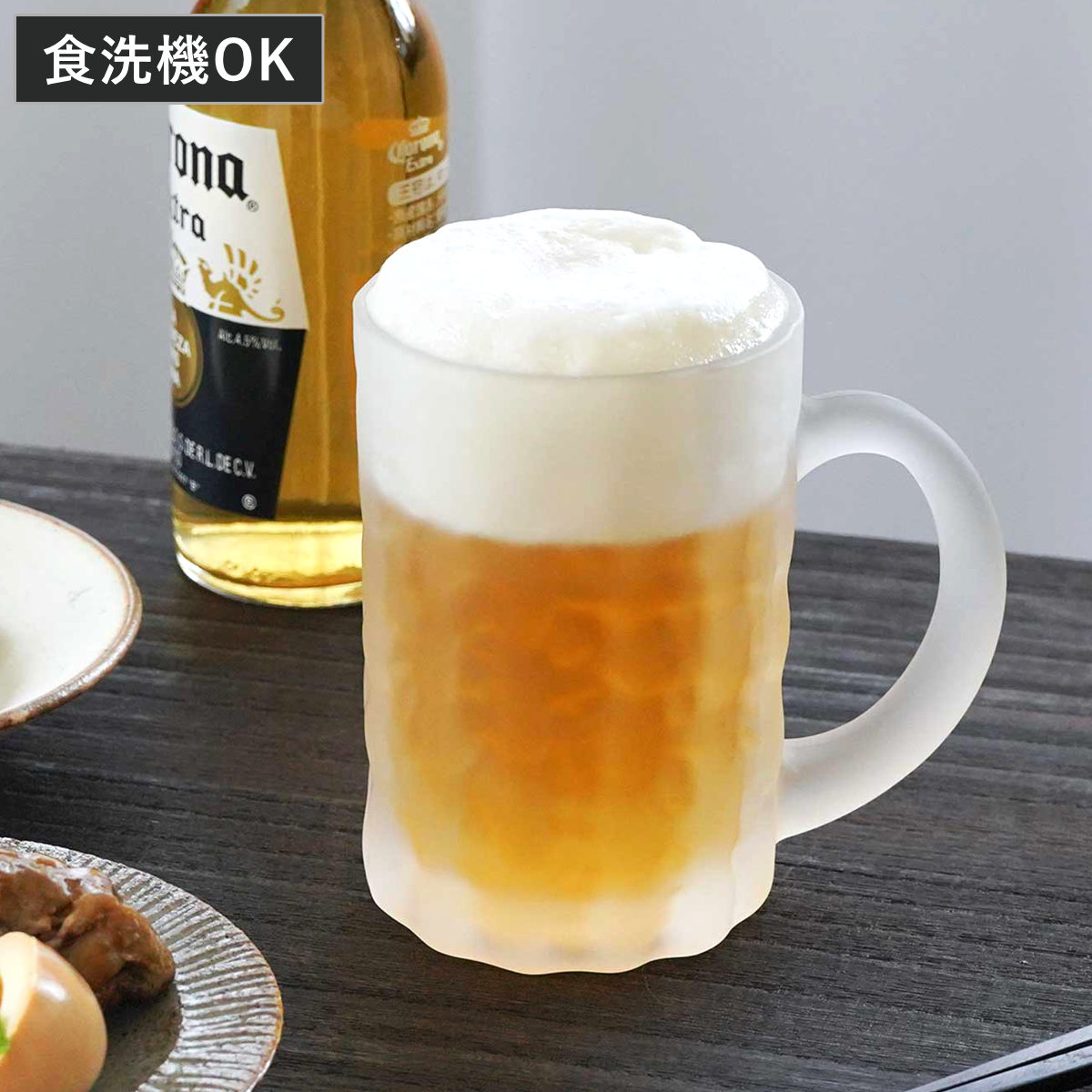 ビアグラス 425ml 泡立つビヤグラス ジョッキ ( ガラス 日本製 食洗機対応 ビヤグラス おしゃれ ビアジョッキ コップ ボックス入り プレゼント 贈り物 泡 ビール アルコール お酒 晩酌 シンプル クリア 透明 )