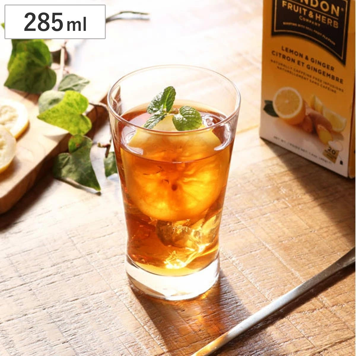 タンブラー フィヨルド 10オンスタンブラー 285ml ガラス製 ハードストロング強化加工 （ 食洗機対応 ガラスタンブラー ガラスコップ ガラス食器 グラス 10oz グッドデザイン賞 ）