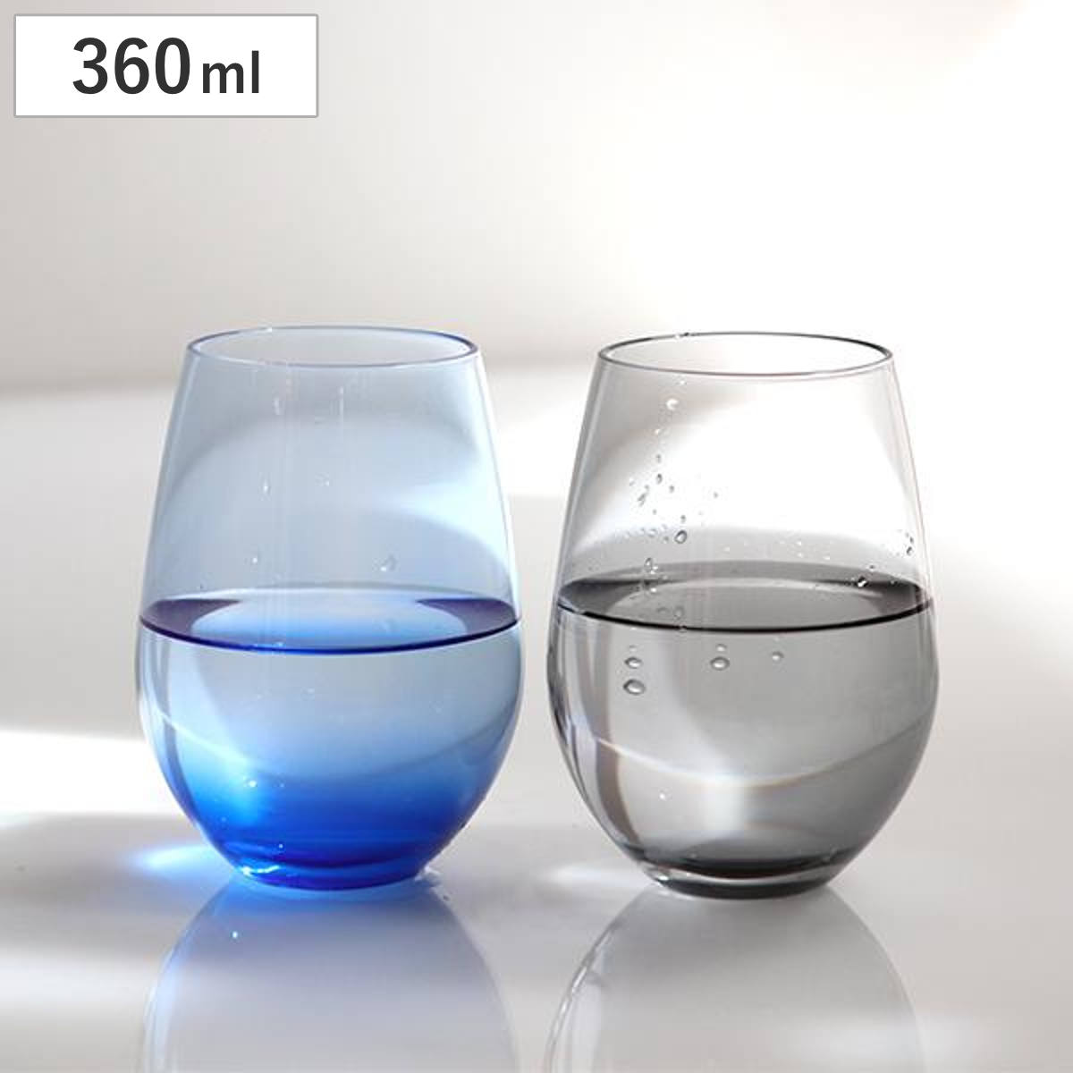 タンブラー 360ml ウォーターバリエーション ウォーターグラス グラス セット ガラス コップ 日本製 ブルー （ 食洗機対応 ガラスコップ ワインタンブラー ビールグラス ソフトドリンク 脚なし ワイン 大容量 丸い おしゃれ ） 【スモーク】
