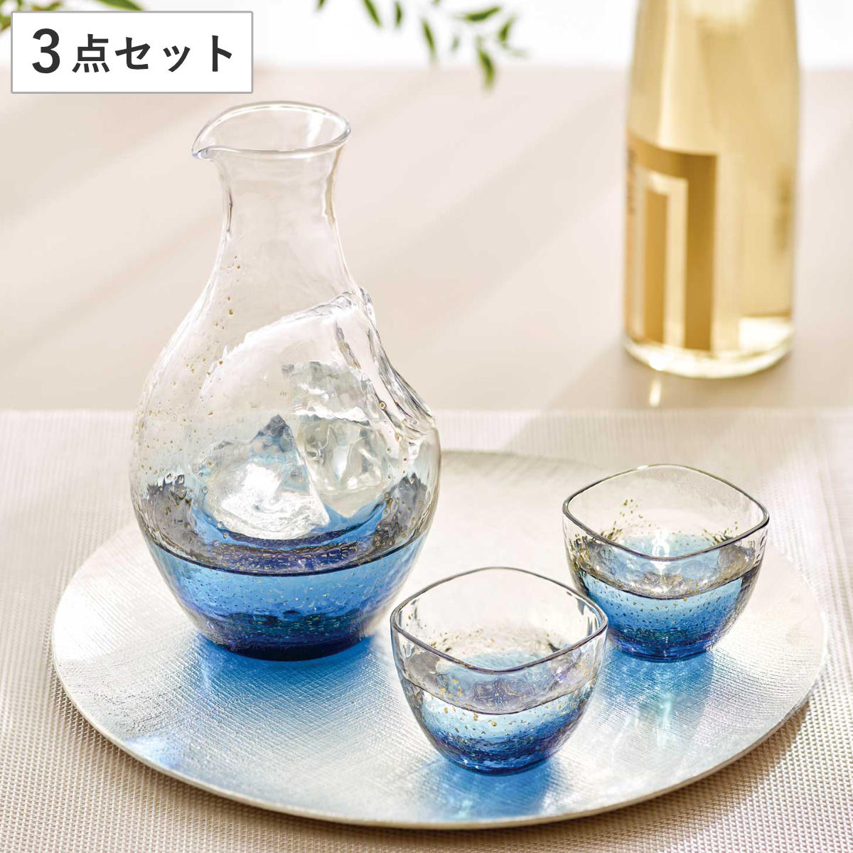 八千代窯 冷酒 セット ( 3点セット 日本製 徳利 銚子 杯 盃 お酒 酒器 酒 日本酒 ガラス製 江戸硝子 和風 おしゃれ 和モダン )