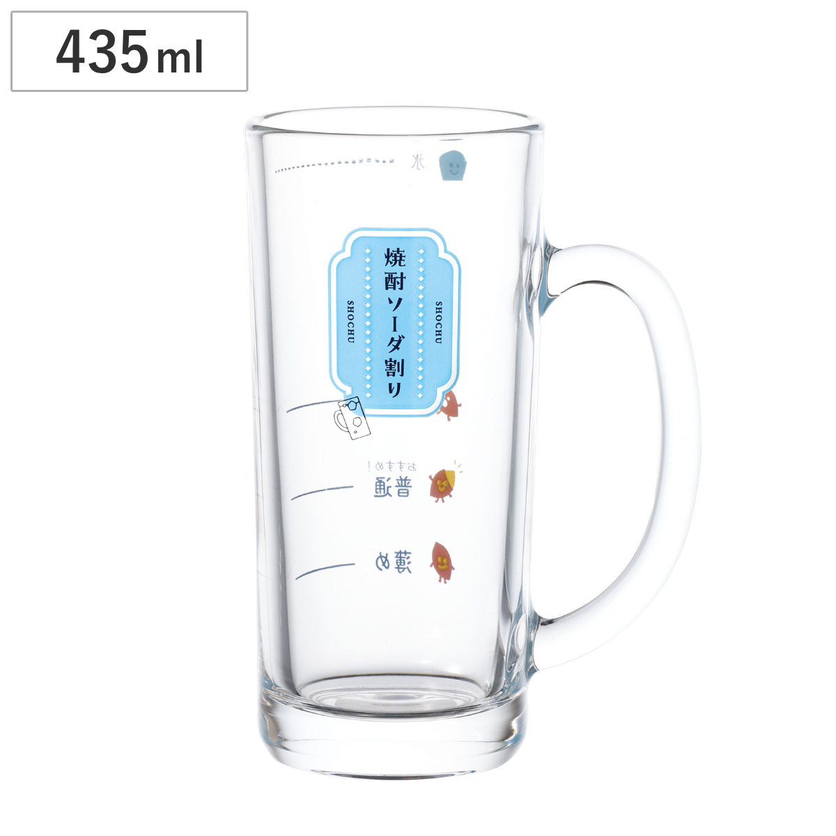 ビアグラス 435ml 焼酎ソーダ割りジョッキ 目安つき ( グラス コップ タンブラー 焼酎 日本製 食洗機対応 ジョッキ ジョッキグラス ガラス おしゃれ かわいい )