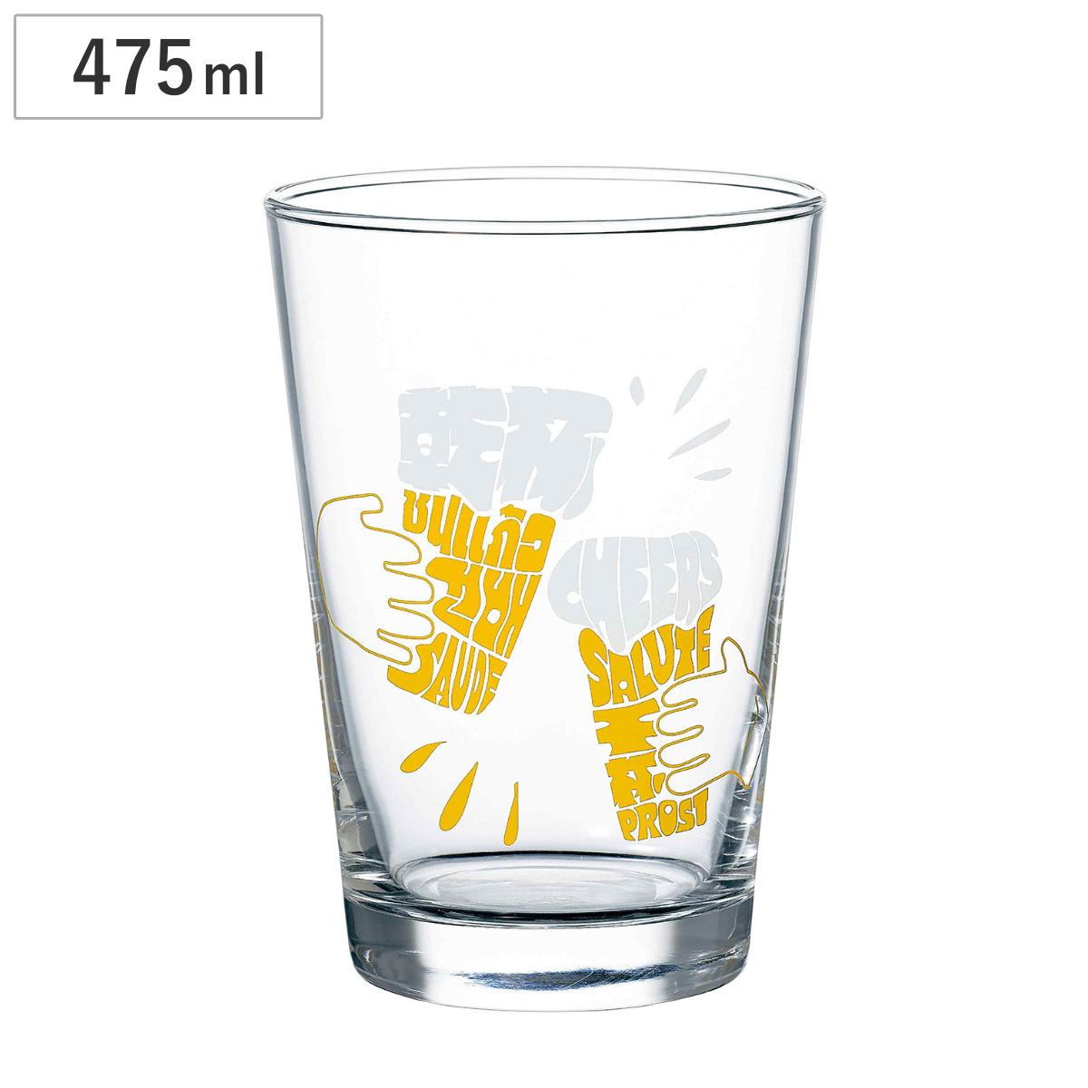 ビアグラス 乾杯ビールグラス ビヤーグラス 乾杯 ( 食洗機対応 日本製 グラス コップ タンブラー ビール 食器 ユニーク かわいい おしゃれ )