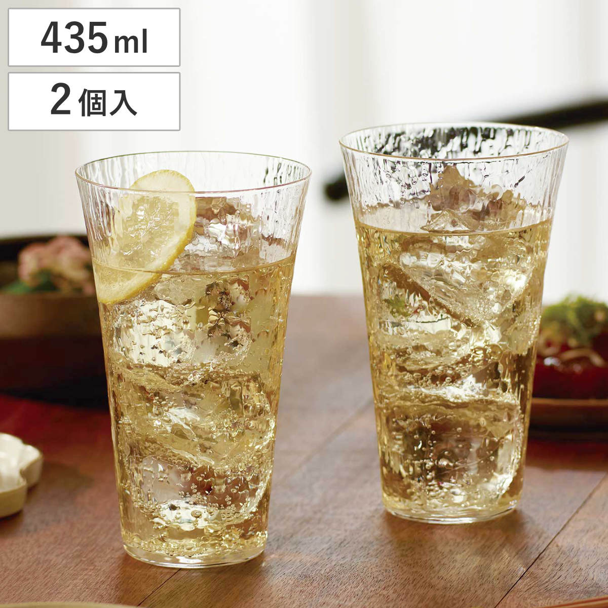 グラス ハイボールグラスセット 2個入 薄づくりハイボールグラスセット ( コップ タンブラー ガラス 食器 食洗機対応 日本製 おしゃれ シンプル )