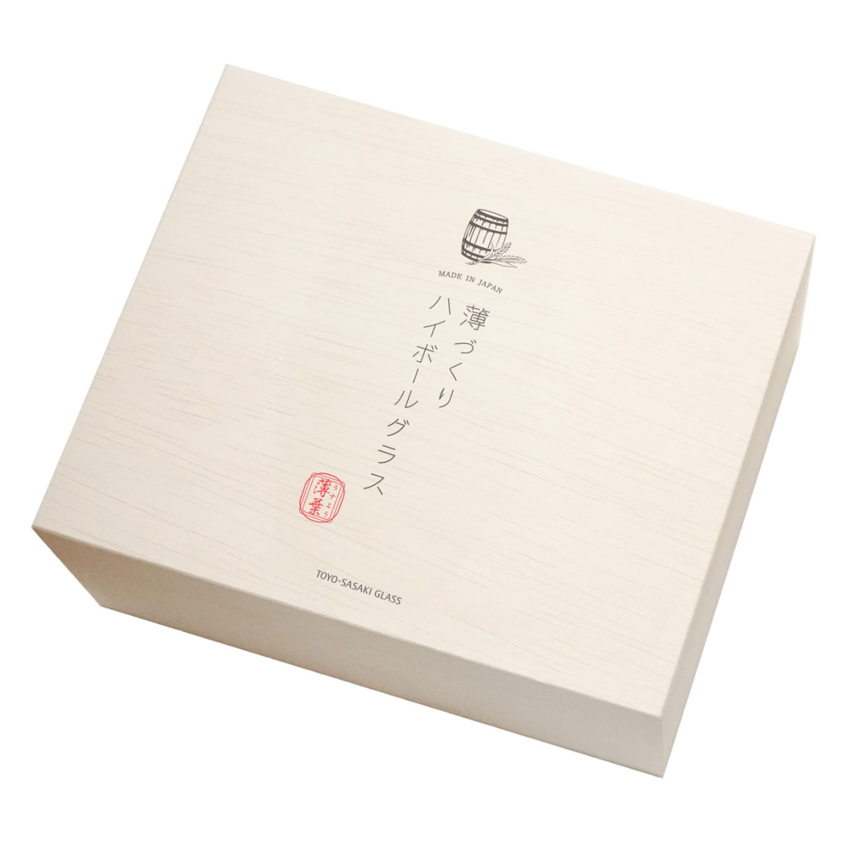 グラス ハイボールグラスセット 2個入 薄づくりハイボールグラスセット ( コップ タンブラー ガラス 食器 食洗機対応 日本製 おしゃれ シンプル )