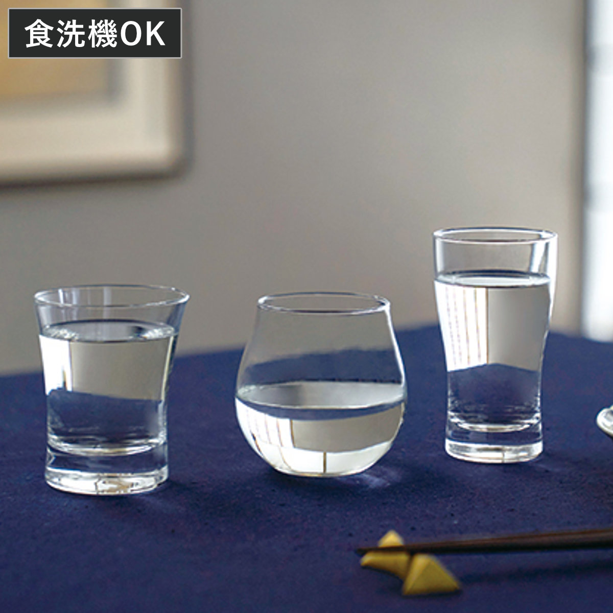 グラス SAKE （ ガラス 食洗機対応 日本酒 酒 酒グラス コップ カップ 食器 酒器 日本製 シンプル モダン おしゃれ ） 【きりり】