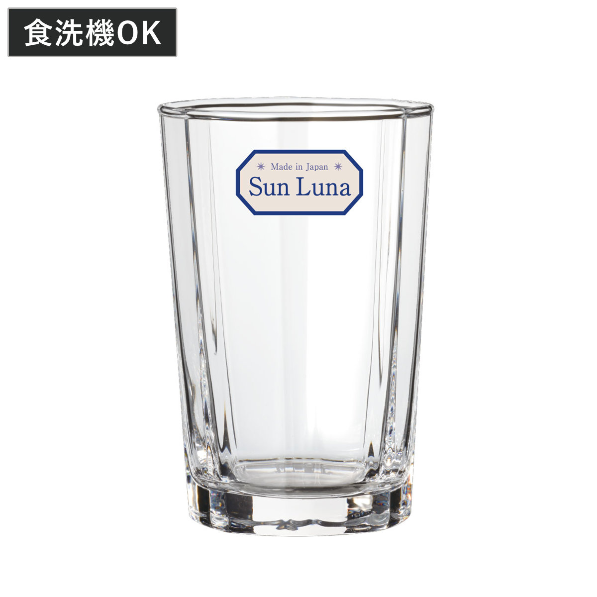 グラス Sun Luna 8タンブラー 260ml （ 食洗機対応 ガラス コップ カップ タンブラー 食器 日本製 シンプル クリア おしゃれ モダン ）