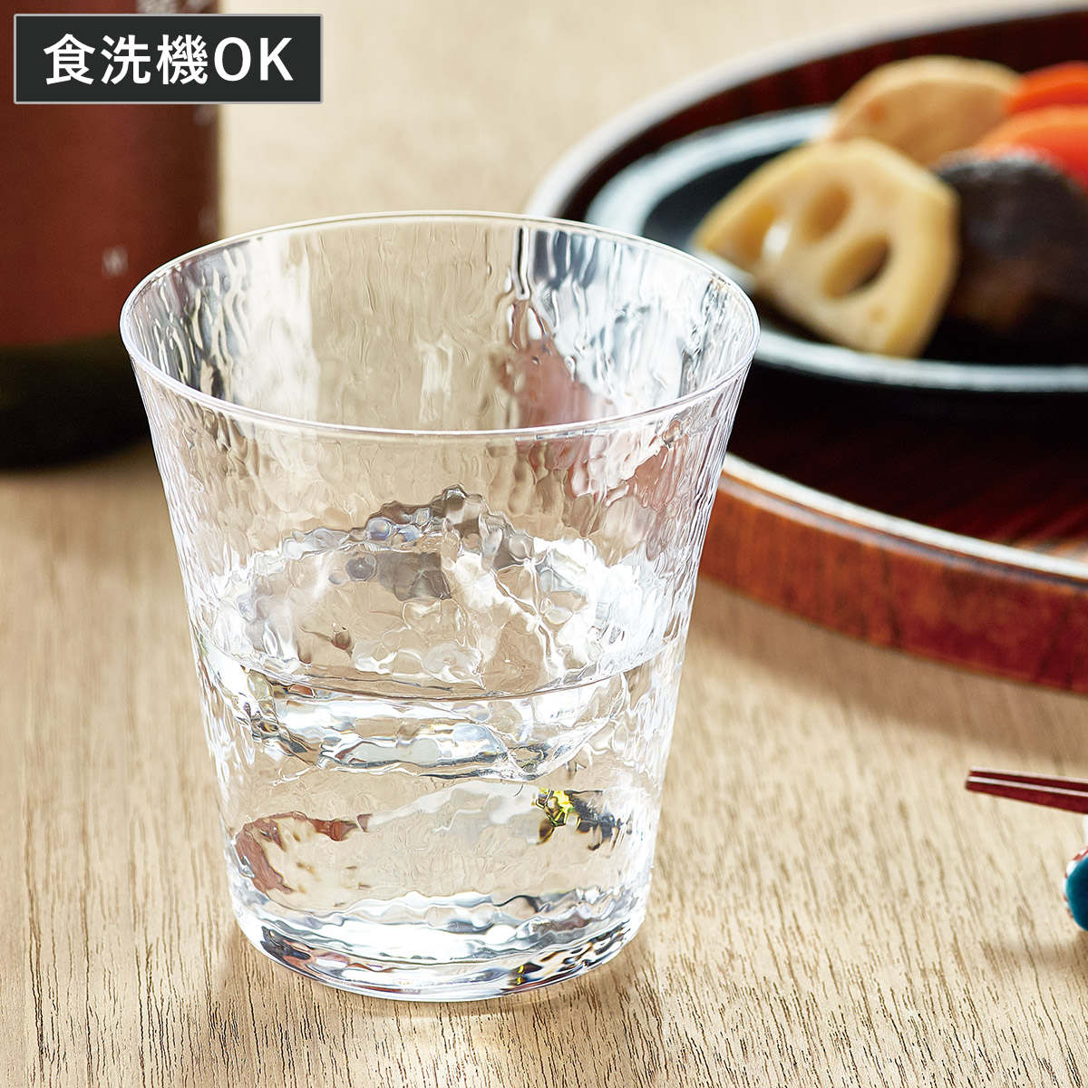 グラス 薄葉 オンザロック 290ml （ 食洗機対応 薄づくり ガラス コップ カップ ロックグラス 食器 日本製 クリア シンプル モダン 和モダン おしゃれ ）